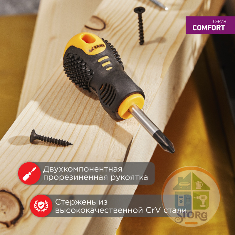 Отвертка крестовая PH2х40мм, двухкомпонентная рукоятка REXANT