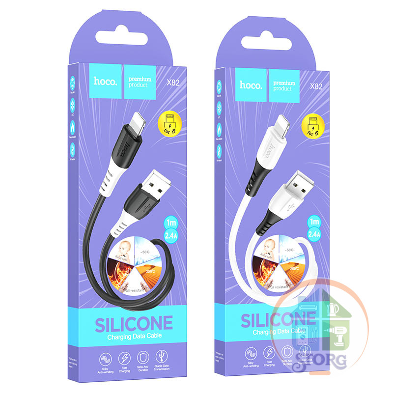 USB кабель Silicone HOCO X82 Lightning 1м (белый) силиконовый