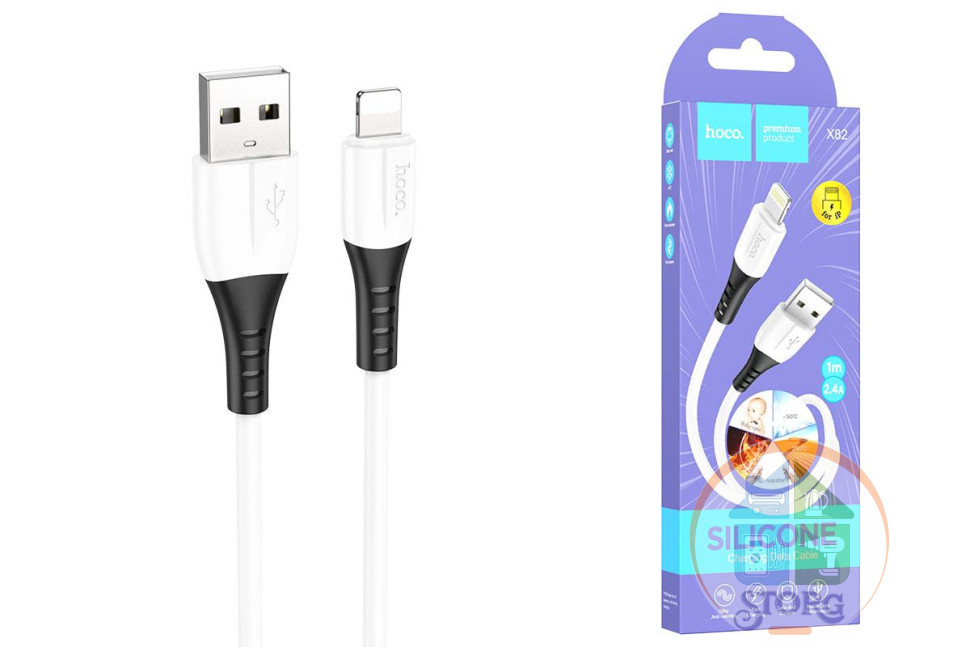 USB кабель Silicone HOCO X82 Lightning 1м (белый) силиконовый
