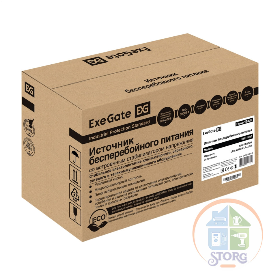 Источник бесперебойного питания ExeGate Power Back BNB-1000.LED.AVR.2SH.RJ.USB (1000VA/550W, 12м.г)