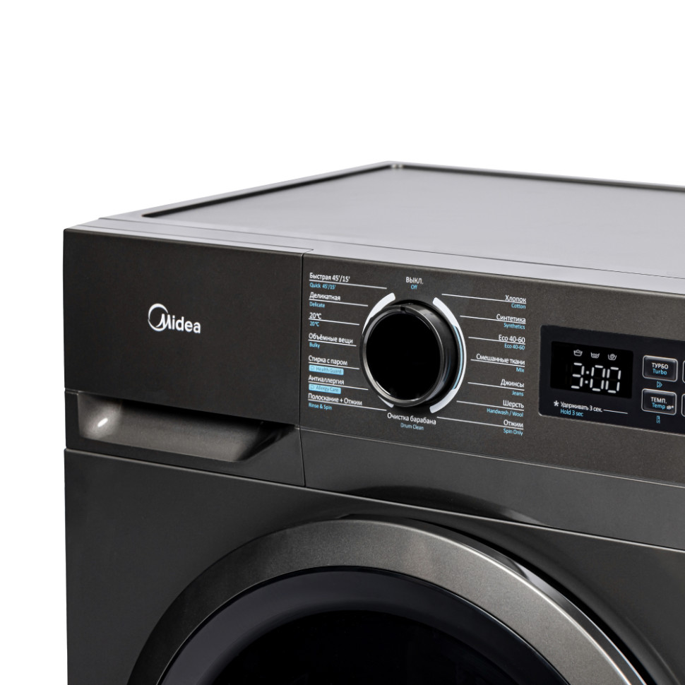 Стиральная машина Midea MF01712BS40/T, 7кг, 15прог., инверт.мотор, пар, 1200об/мин, 59,5х40х85см