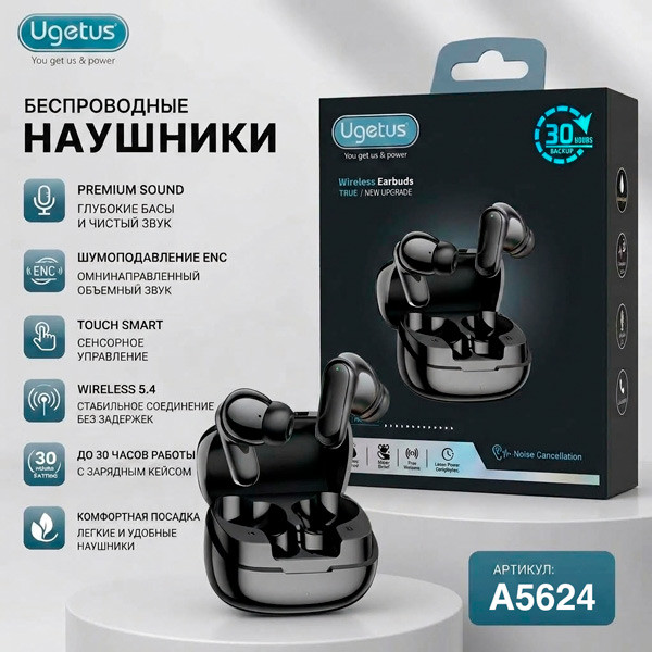 Наушники беспроводные Bluetooth Ugetus 08 ( Premium original series ) Наушники беспроводные Bluetooth Ugetus 08 ( Premium original series )