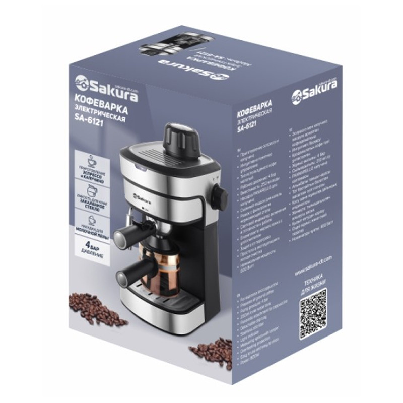 Кофеварка рожковая SAKURA SA-6121, 0.25л, 4бар, 800Вт, Черный/Серебряный