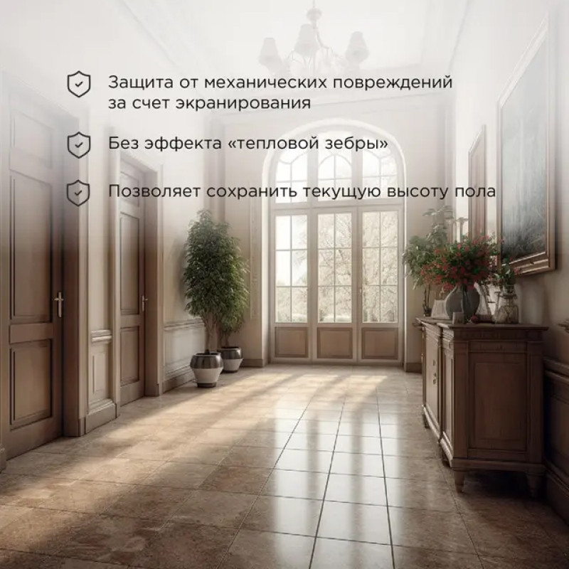 Тёплый пол нагревательный мат REXANT Classic RNX-12,0-1800, 12,0 м2,  0,5 х 24,0 м, 1800Вт, двухжильный с экраном