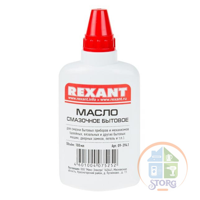 Масло бытовое смазочное REXANT, 100 мл, масленка