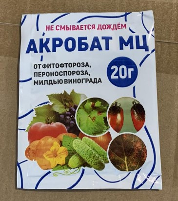 Средство от болезней Акробат МЦ 20гр. (100)