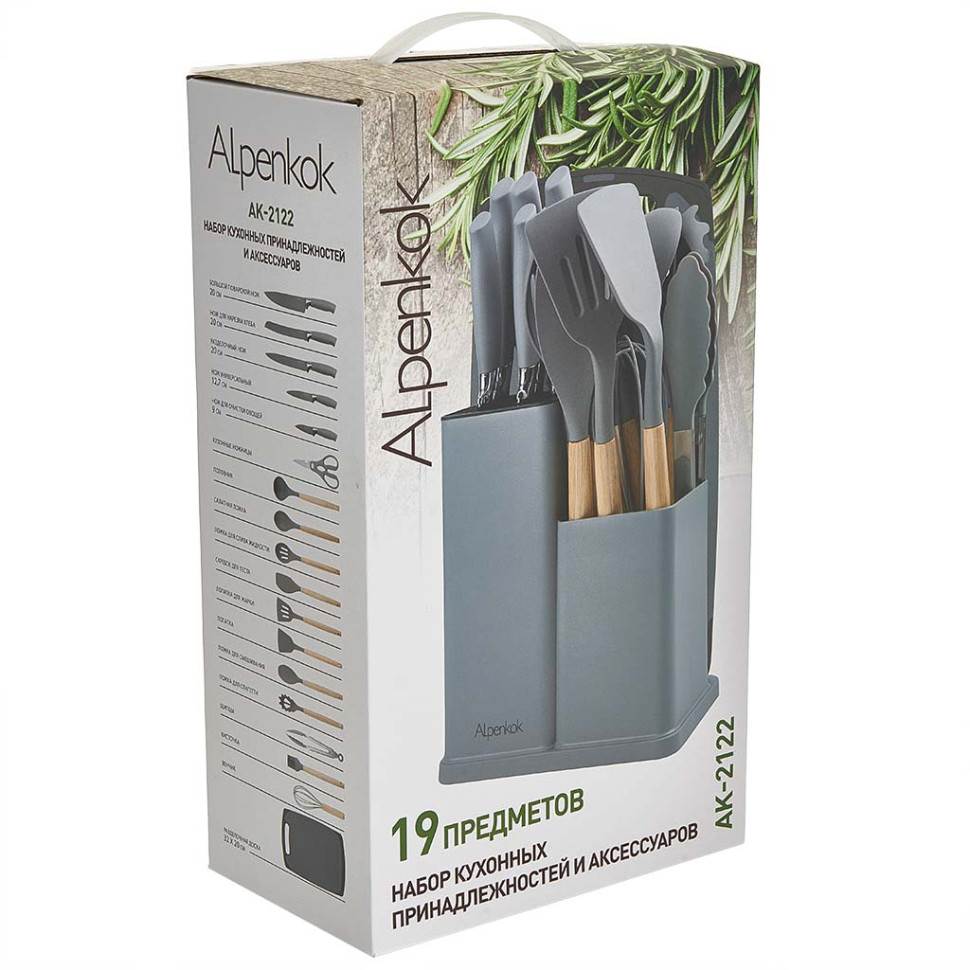 Набор кухонных ножей и аксессуаров ALPENKOK AK-2122 ,19 предметов