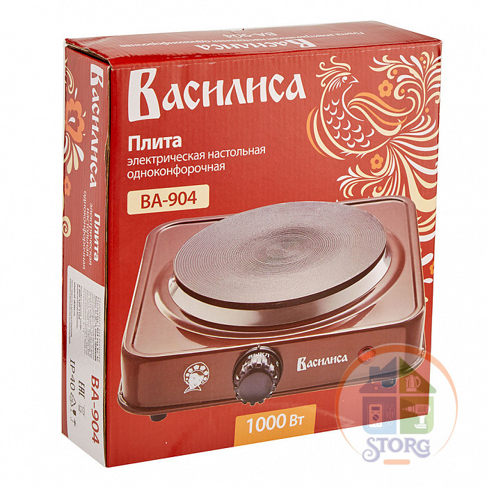 Плита электрическая ВАСИЛИСА ВА-904 (Коричневый; Мощность 1000Вт; 1-конфорочный; Диск; Мех.управлен)