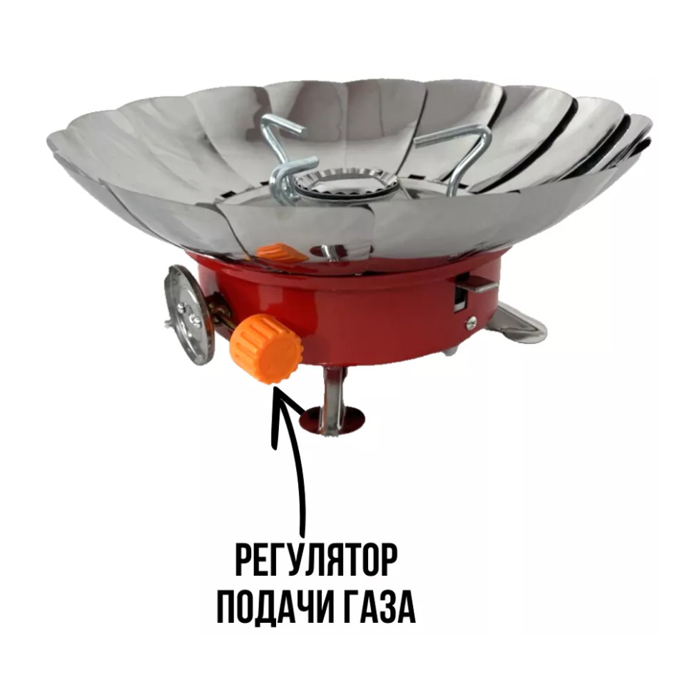 Плита газовая портативная S-TORG "БОЛЬШОЙ ЛЕПЕСТОК" (нерж.сталь, пьезорозжиг, регул.пламени)