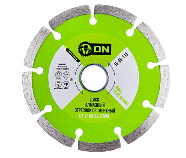 Диск алмазный отрезной сегментный ON 115*22,2мм