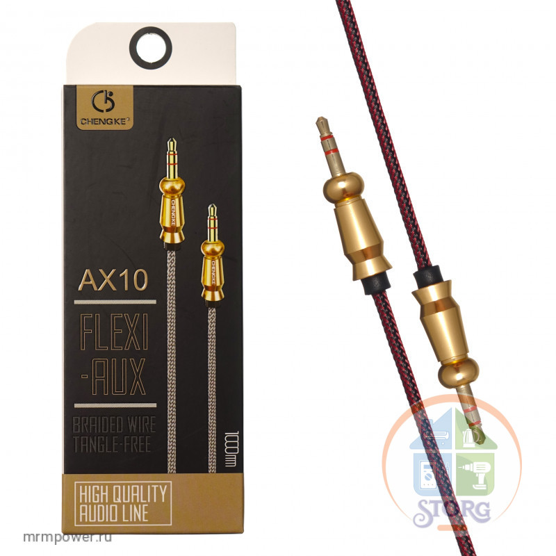 Кабель AUX Flexi AX10 1000mm в коробочке