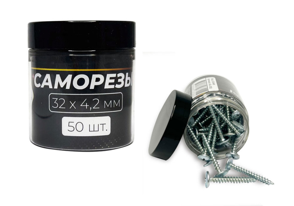 Саморезы "ГЛАВДОР" GL-352, 32x4,2 мм (50 шт.) /20