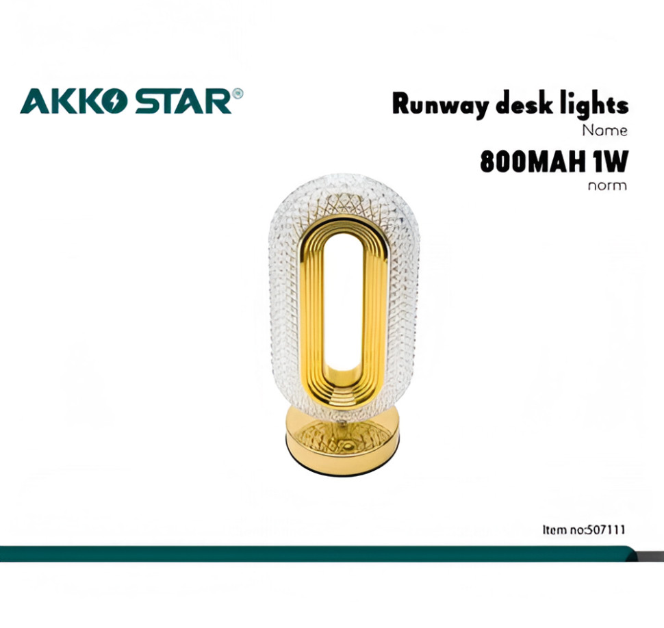 Светильник ночник настольный диммируемый AKKOSTAR 1W/800mAh сенсорный 3-режима (Овал)