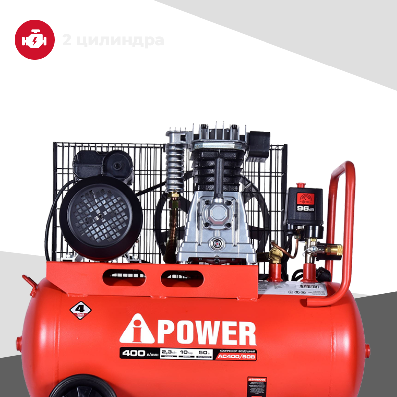 Компрессор масляный ременной A-iPower AC400/50B PROF 2200 400л/мин 2200 Вт 50 л