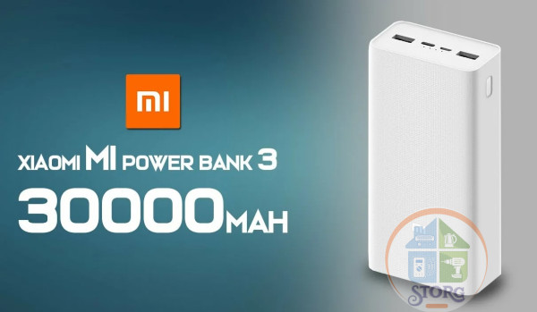 Аккумулятор внешний POWER BANK XIAOMI 3 30000mAh 18W ( PB3018ZM ) ( белый ) (Гр.30дн.)