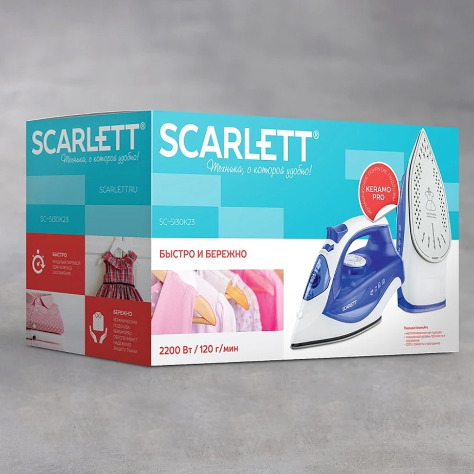 Утюг Scarlett SC-SI30K23 синий, 2200 Вт, 60 г/мин, 120 г/мин, 250 мл