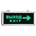 Вывеска с подсветкой  "Выход" 15*37