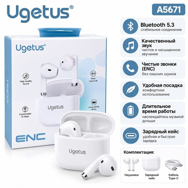 Наушники беспроводные Ugetus B19