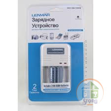 АКЦИЯ! Зарядное устройство Lenmar PRO-120R/220V (ЗУ + 2 акк, 2000мАч) АКБ ПРОСРОЧЕНЫ!