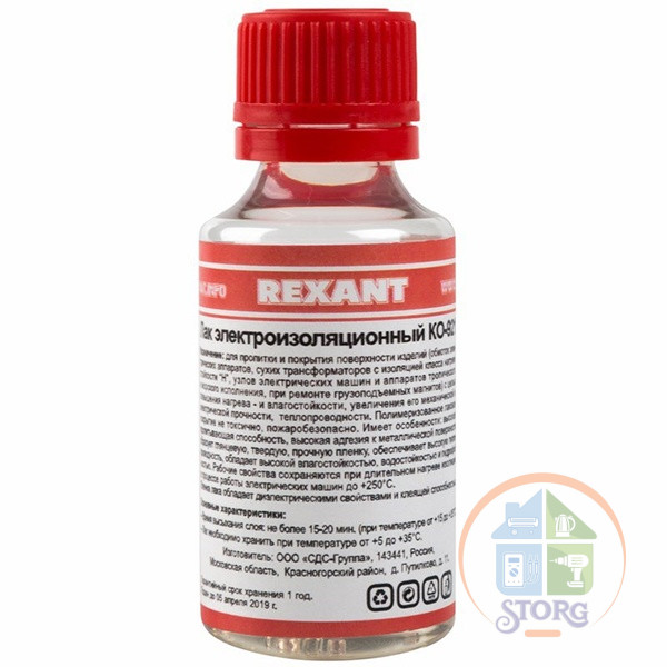 Лак электроизоляционный REXANT, KO-921,  30 мл, флакон
