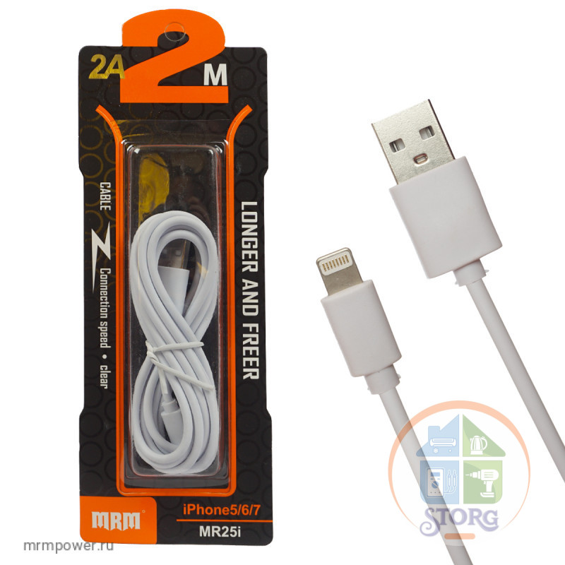 Кабель USB  MR25i  Lightning 2000mm