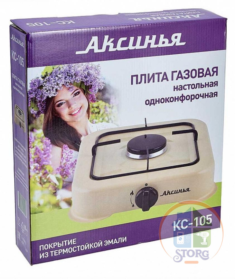 Плита газовая АКСИНЬЯ КС-105, бежевый, 1-конфорочная, эмалированная сталь, ручной розжиг