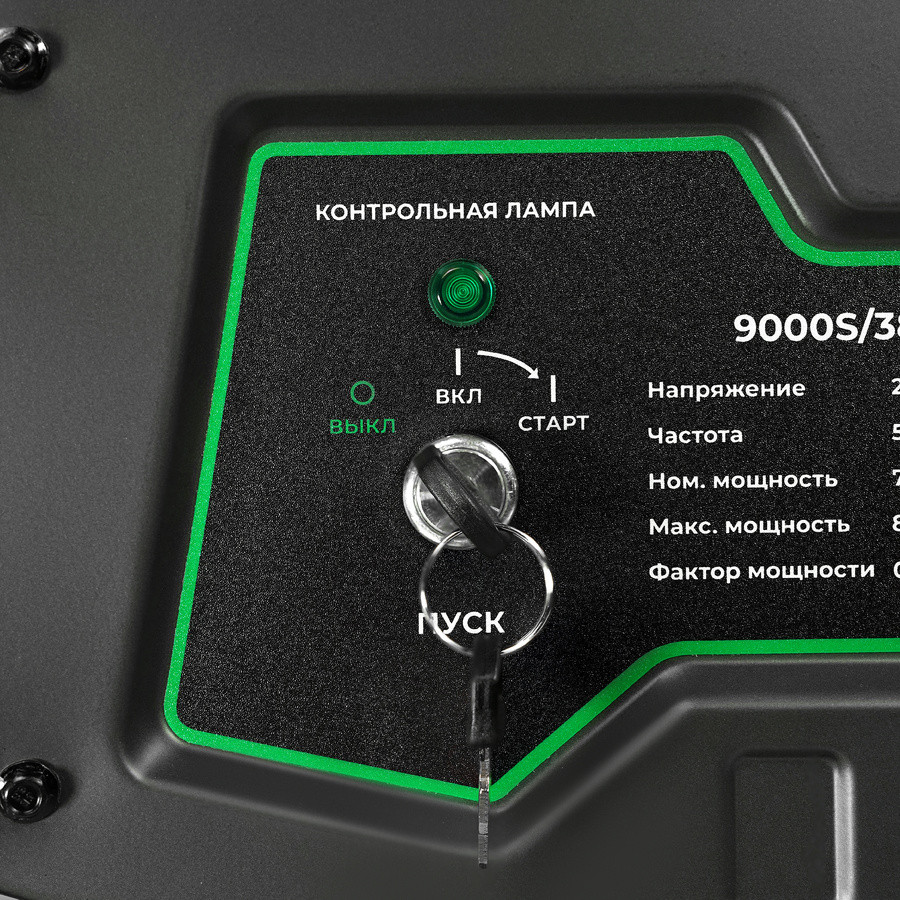 Генератор бензиновый ELECTROLITE 9000S/380, 7/8кВт, 3-х фазный, 4-х такт.,эл-стартер