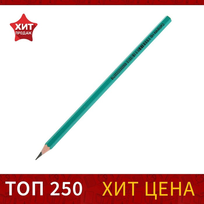 Карандаш чернографитный H, Calligrata, пластиковый, зелёный Карандаш чернографитный H, Calligrata, пластиковый, зелёный