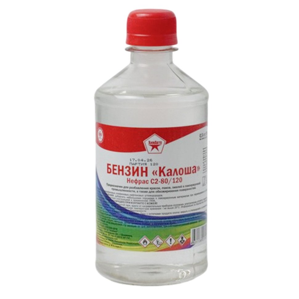 Бензин "Калоша" (нефрас БР-2) 0,5л.