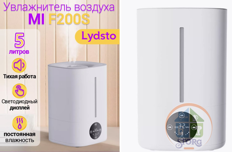 Увлажнитель Воздуха Xiaomi Lydsto Smart Humidifier F200S EU 5л, 35м.кв