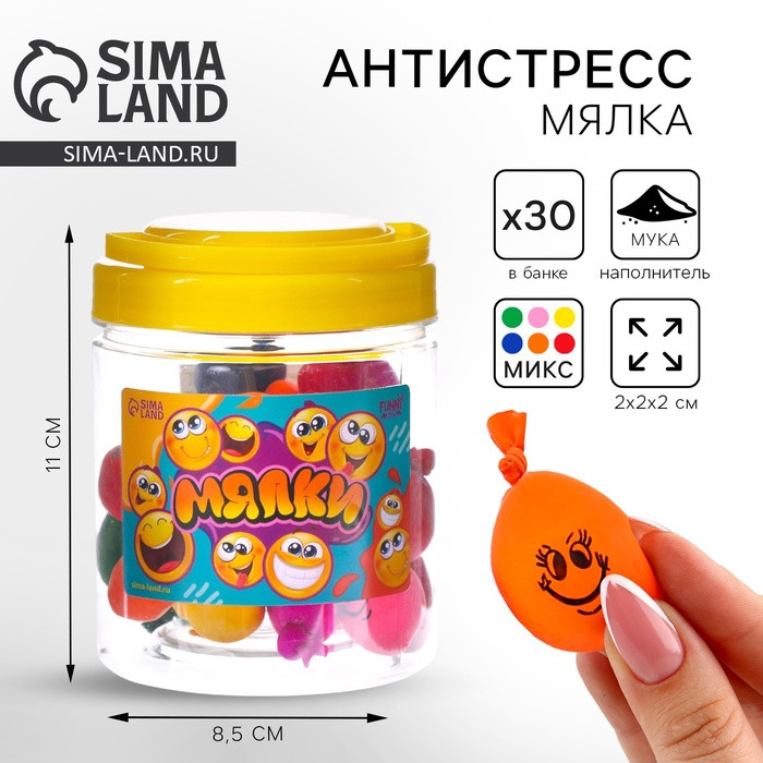 Мялка с мукой, в банке 9873824
