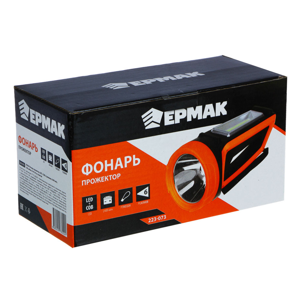 Фонарь-прожектор ручной светодиодный ЕРМАК, LED + COB, 6реж., 2400мАч, USB кабель, 9х9х20см, пластик