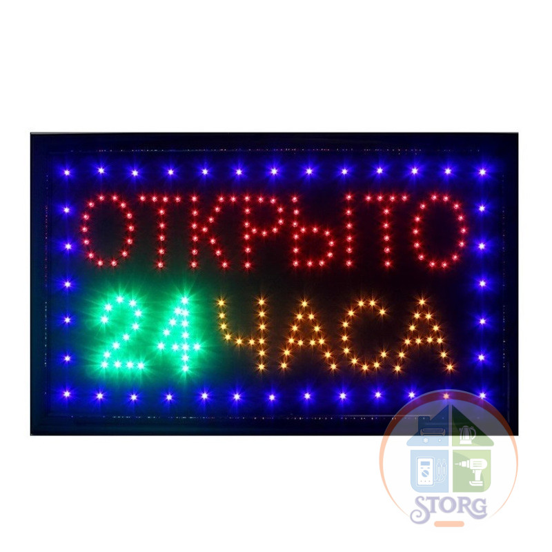 Вывеска рекламная LED дисплей "Открыто 24 часа", 48*25см