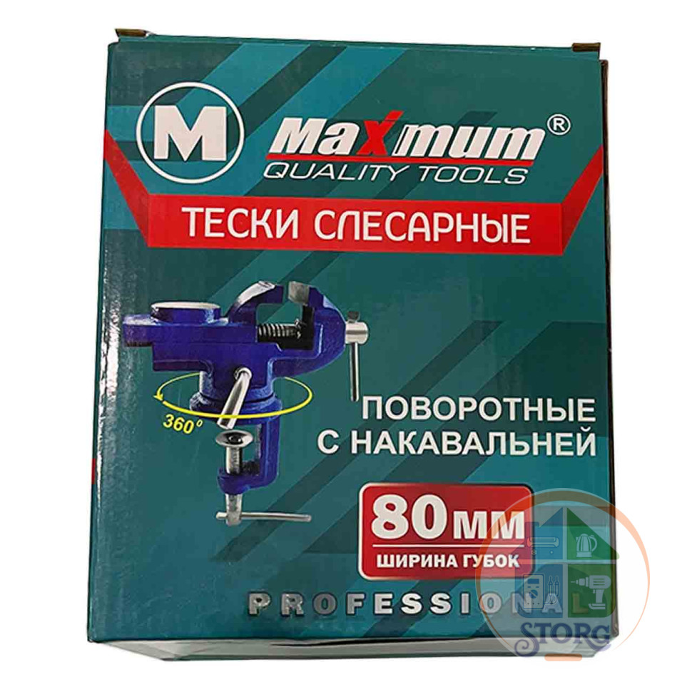 Тиски слесарные поворотные «Maximum», 80 мм