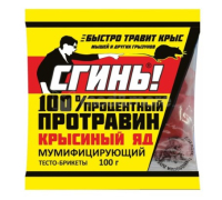 Семена / Отравы и химия / Сад-огород
